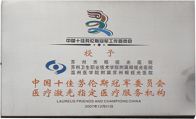 編號(hào)6.jpg
