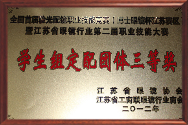 編號(hào)10.jpg
