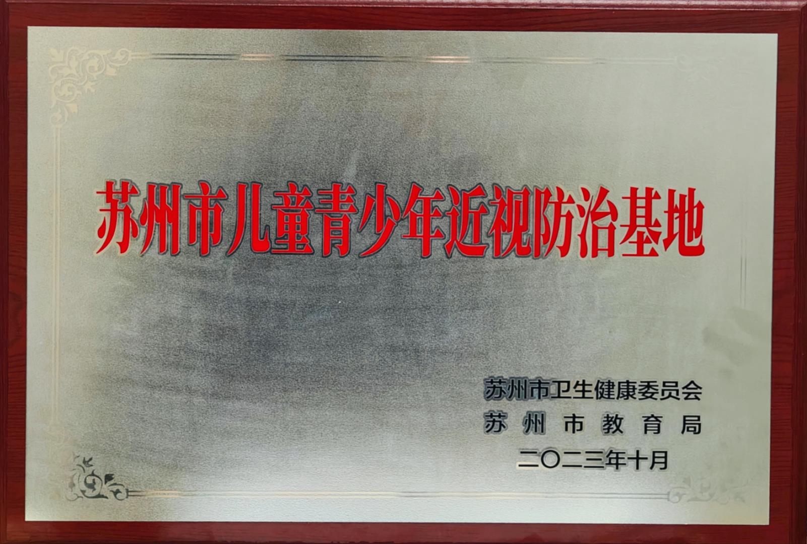 微信圖片_20250307092714.jpg